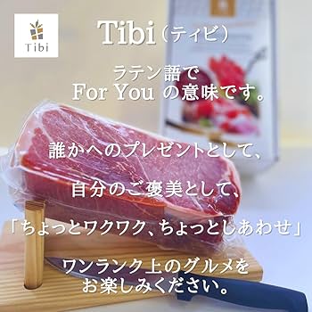 生ハム原木クッション　③ 生ハム原木クッション ③
